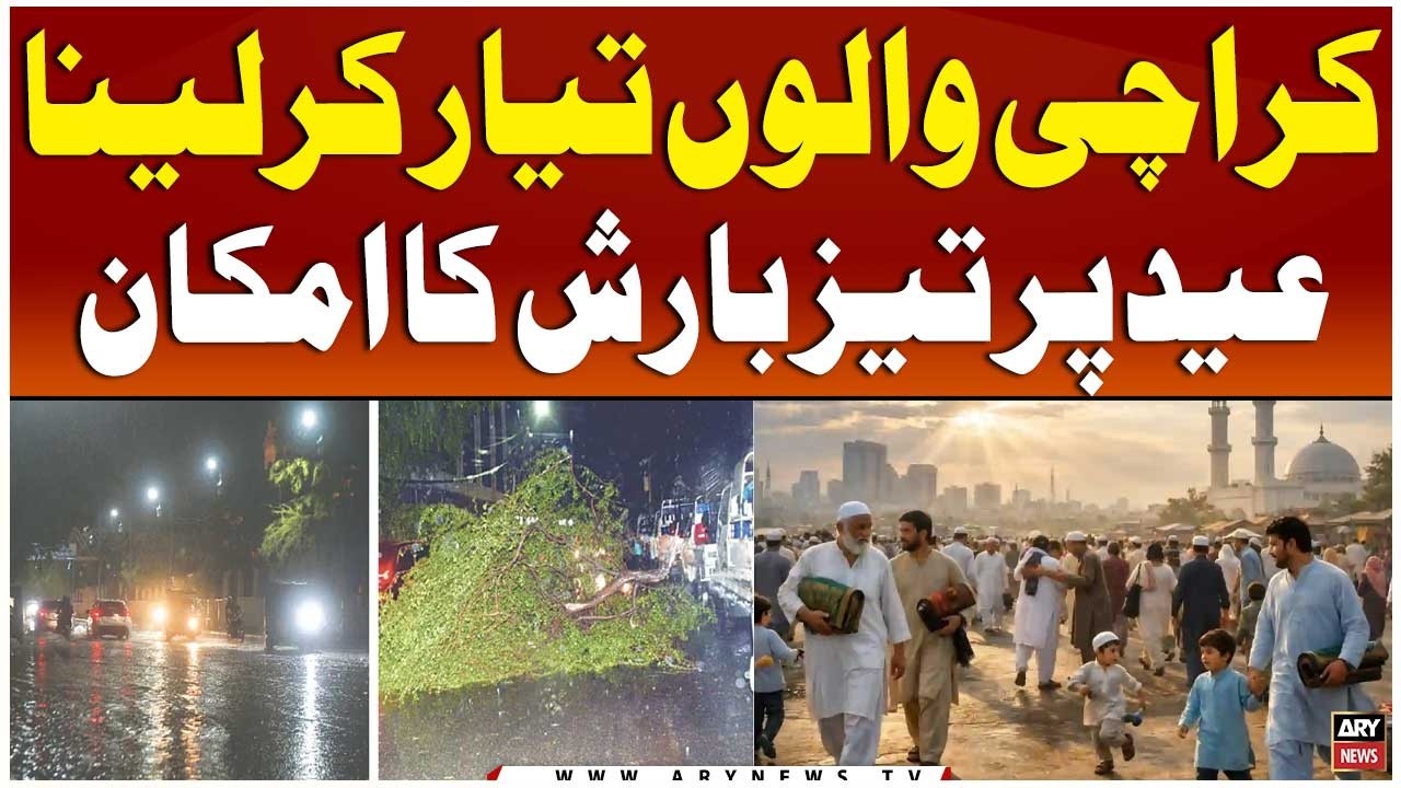 Rain, thunderstorms in Karachi on Eid - Weather News