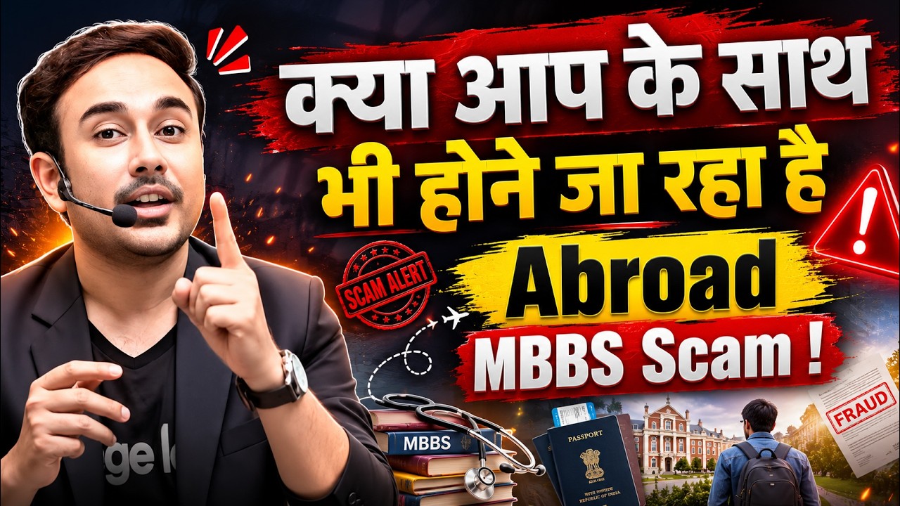 One more Abroad MBBS Scam | Ingush University | MBBS Russia | #reneet2026 #nmc #mbbsoverseas