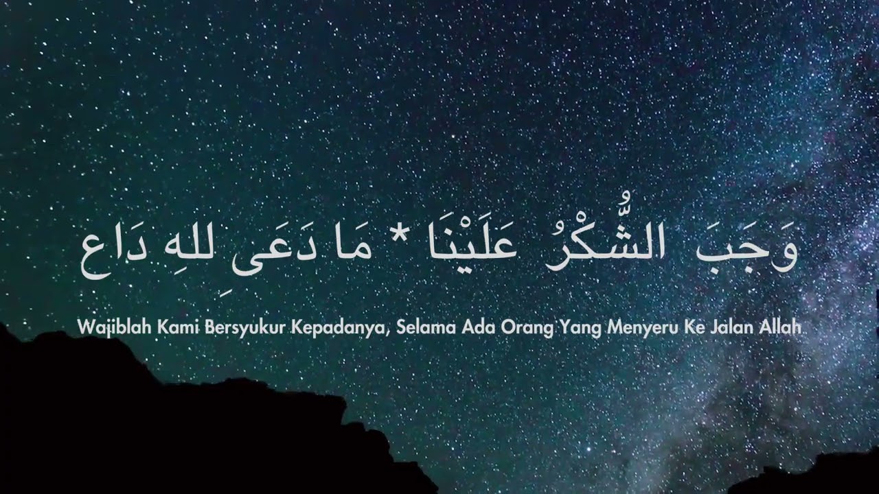 MAHLUL QIYAM ADHIYA ULAMI' - MUHIBBIN