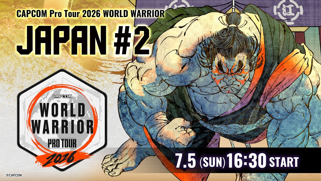「CAPCOM Pro Tour 2026ワールドウォリアー」日本大会 #2 ゲスト：ドンピシャ