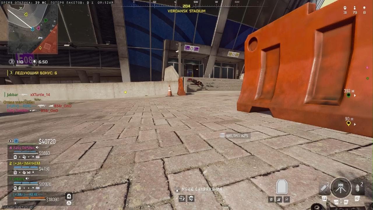 Call of Duty_20260204   КЕКС   wz