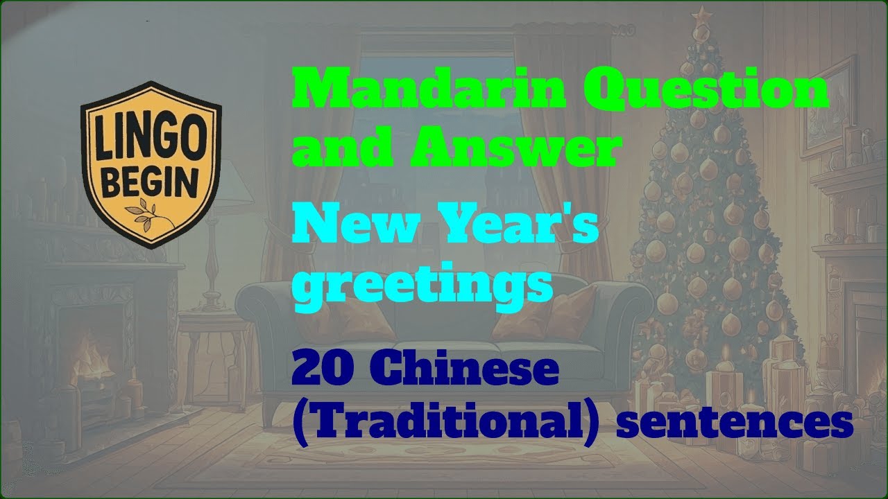 Mandarin Question and Answer｜New Year's greetings｜20 Chinese (Simplified) sentences