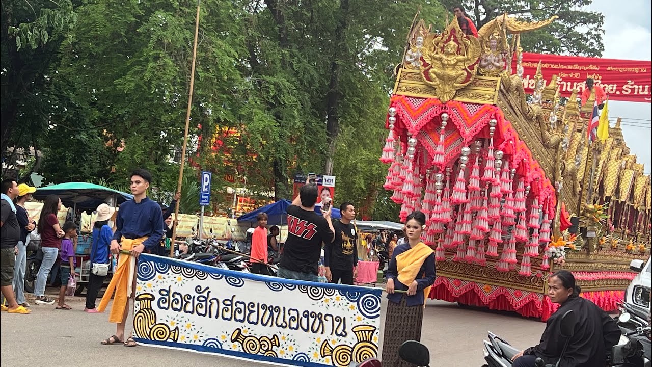 ขบวนแห่บั้งไฟ อ.หนองหาน อุดรฯ 66.05.12
