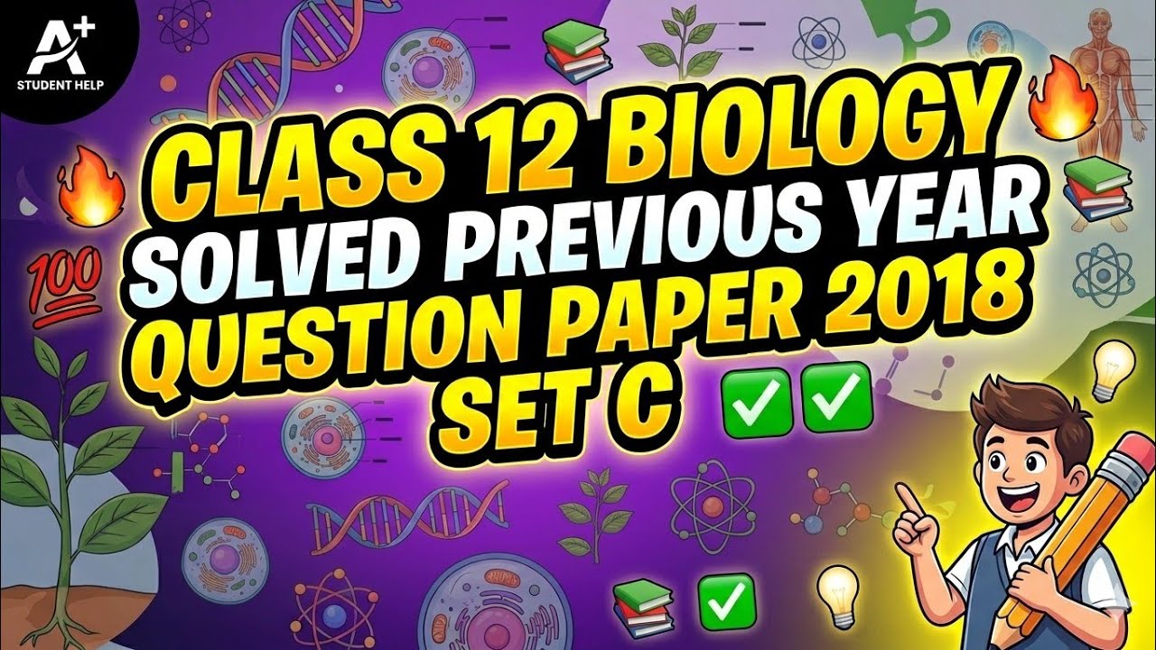 Class 12 Biology Previous Year Paper 2018 Set C – Fully Solved & Explained🔥