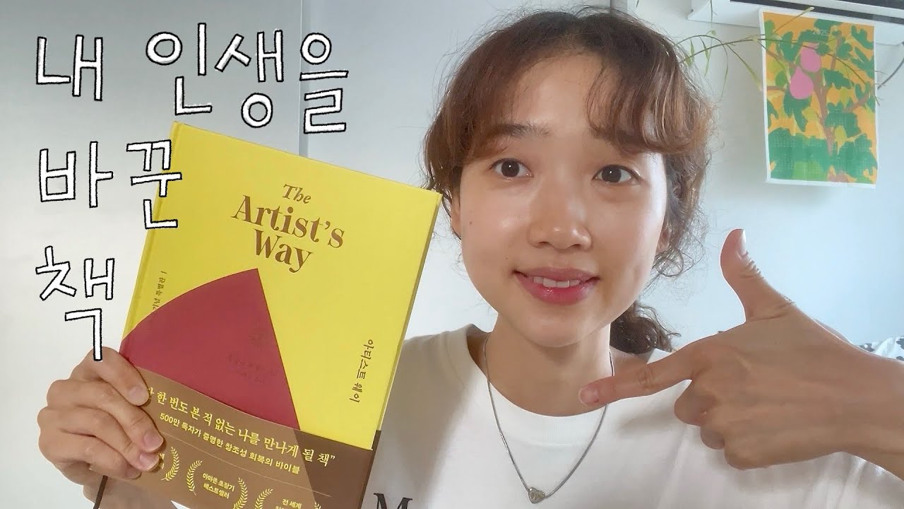 행진 더 크리에이터 | 퇴사 후 꿈을 찾은 이야기