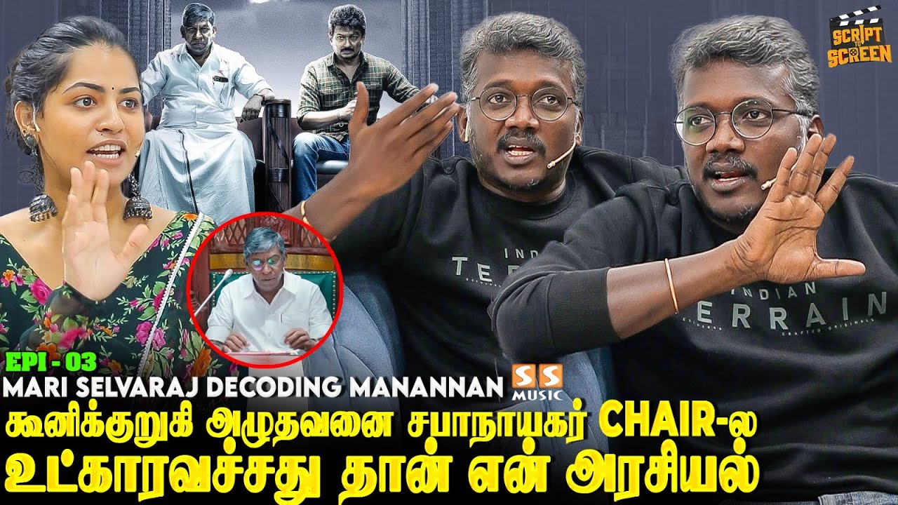Pariyerum Perumal கத்தி எடுக்க காரணம் 😭 வாழ்நாள் முழுக்க அழுதுட்டே இருந்த என் அப்பா..! Mari Selvaraj