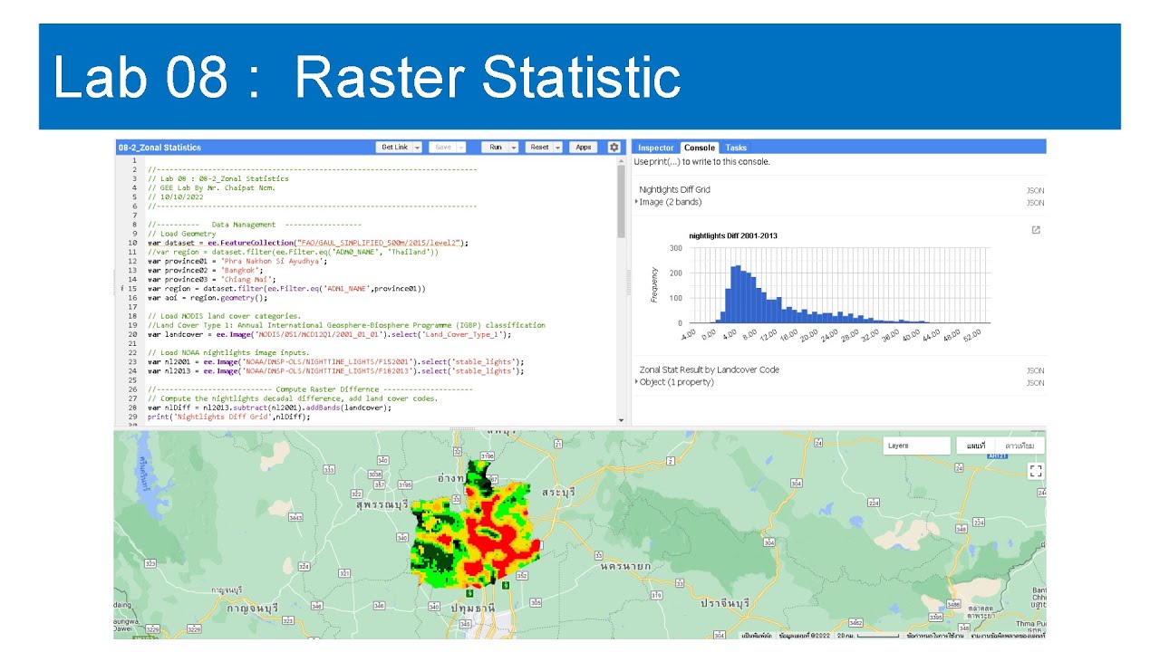 เรียนรู้การใช้ Google Earth Engine Lab 08 : Raster Statistic |หาการขยายตัวของเมืองด้วย Night light