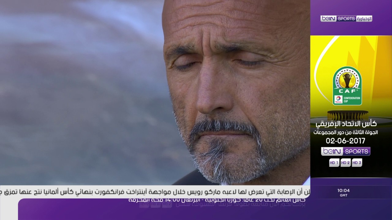 تقرير حسين ياسين عن لوتشانو سباليتي مدرب روما الذي أعلن رحيله عن النادي - 30 / 5 / 2017