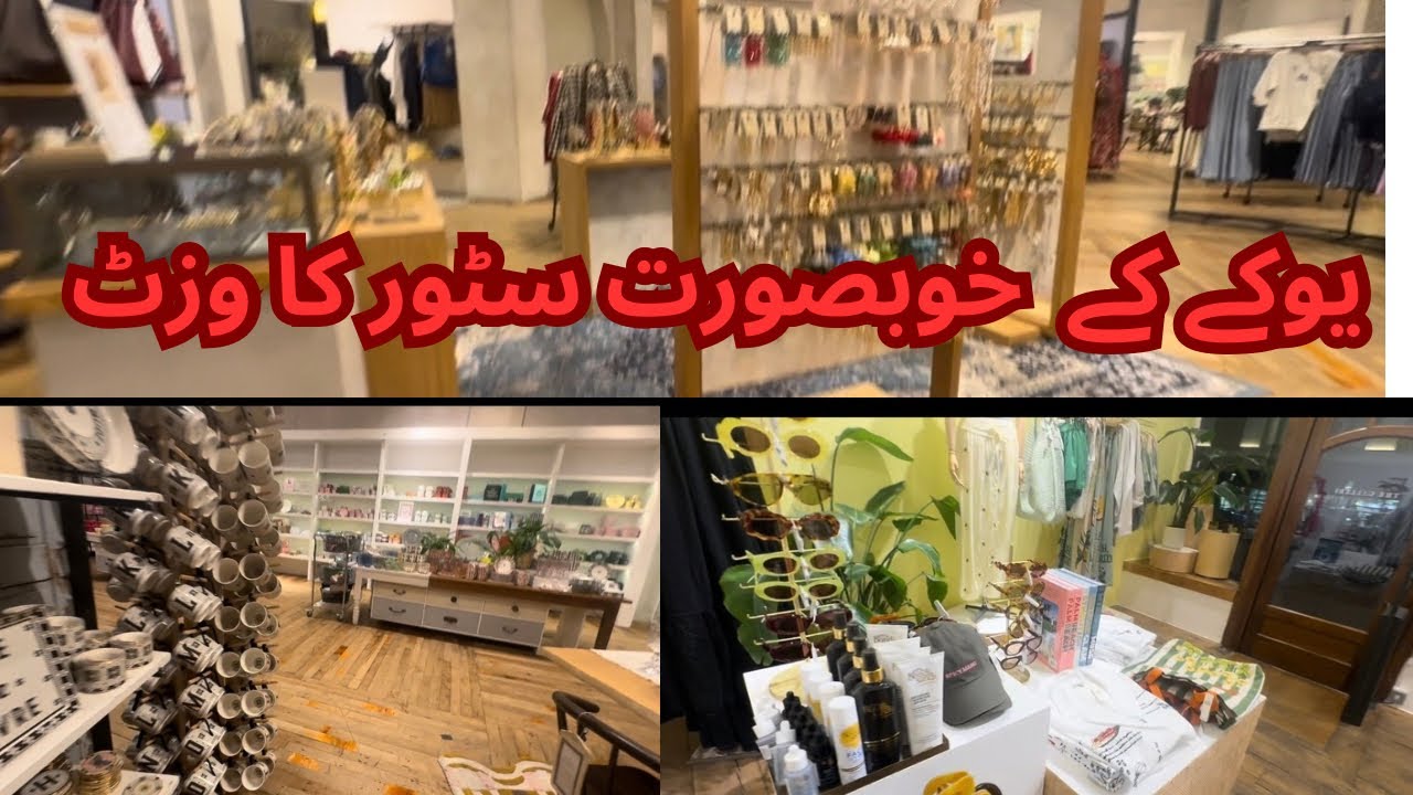 Visit to a Beautiful store in UK