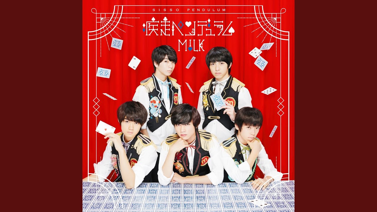 Milky Snow