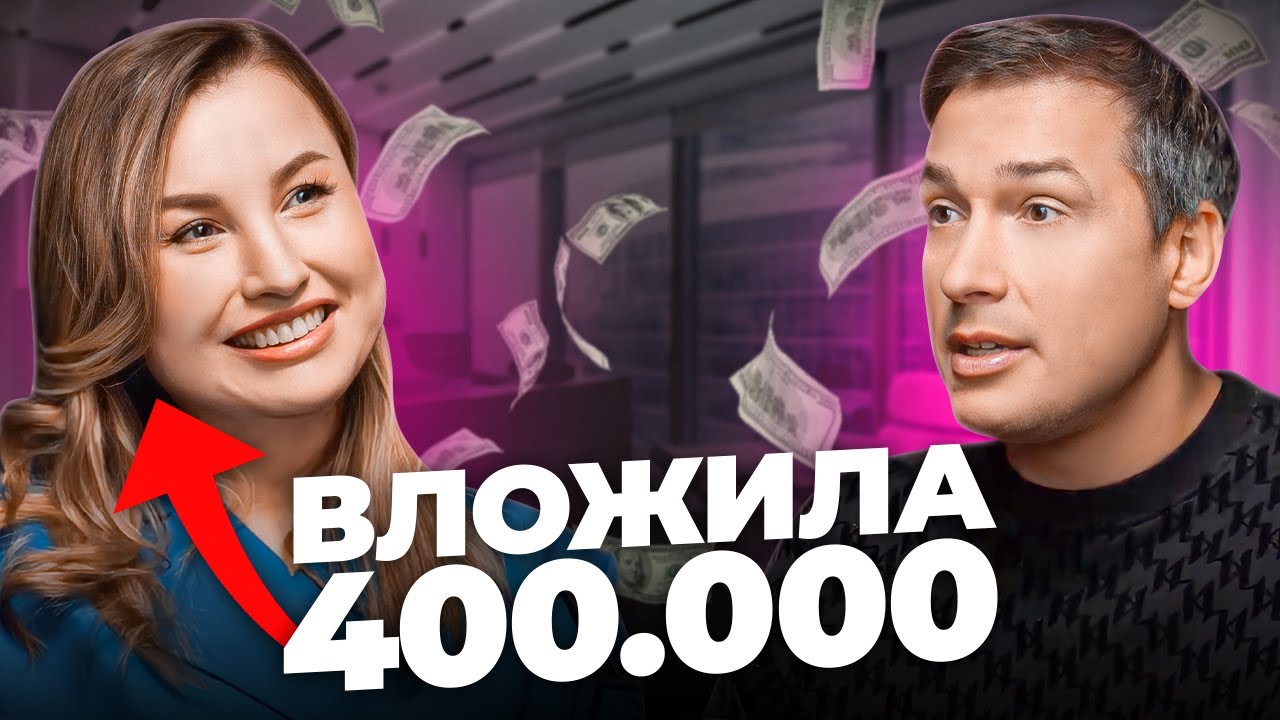 💰 Оборачивает 1 300 000 в месяц на Wildberries. Опыт новичка на маркетплейсах🔥