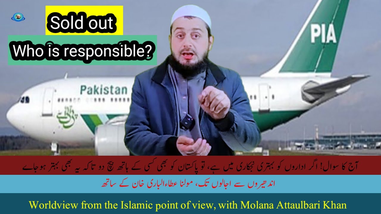 PIA Privatized | How Pakistan’s National Airline Went From Pride to Collapse | Full Analysis