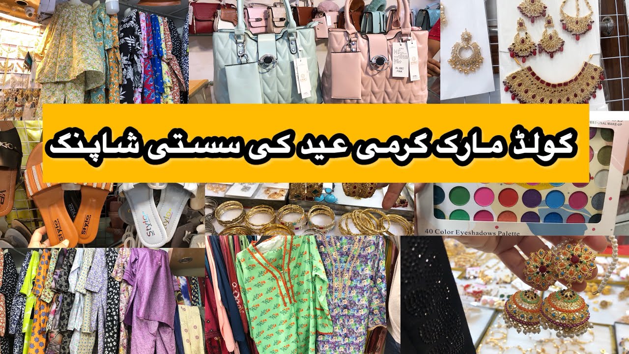 Gold Mark Karachi-clutch,Lawn & fancy dress,jewelry,heels,makeup Shopping-Local Bazar Pakistan