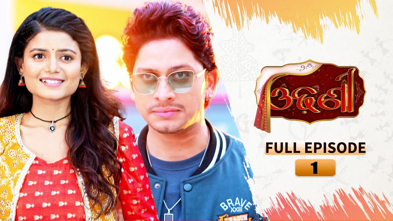Odhani | Full Ep - 1 | 3rd Feb 2025 | TarangTV | Tarang Plus
