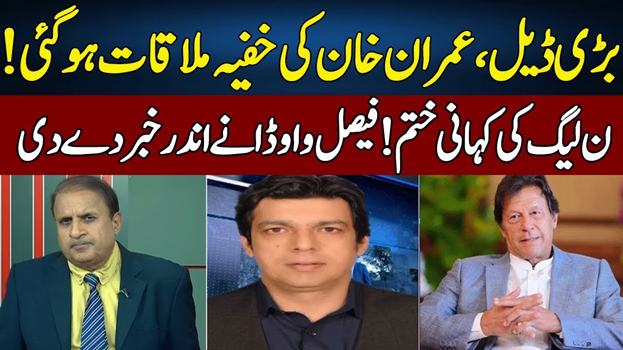 Faisal Vawda Speaks Truth | Madd e Muqabil | Neo News | JE2S