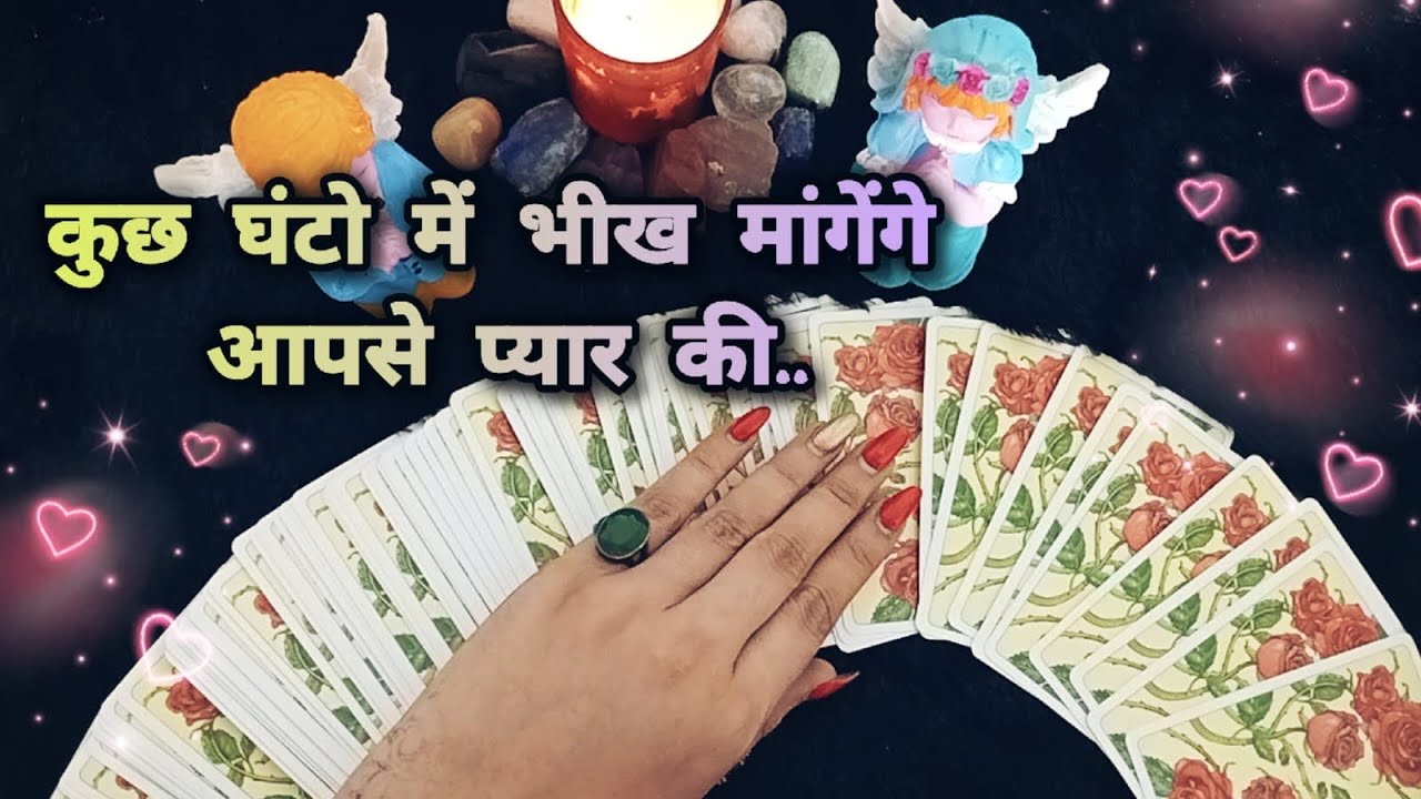 Приготовьтесь к следующим часам 😍❤️ Их текущие чувства в течение следующих 36 часов. Гадание на к...