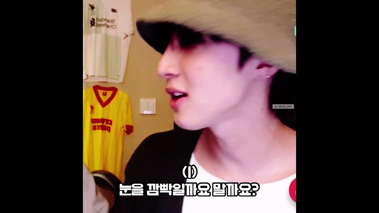 [펜타곤/후이우석] 해결이 필요할 땐 마법의 펜타고동