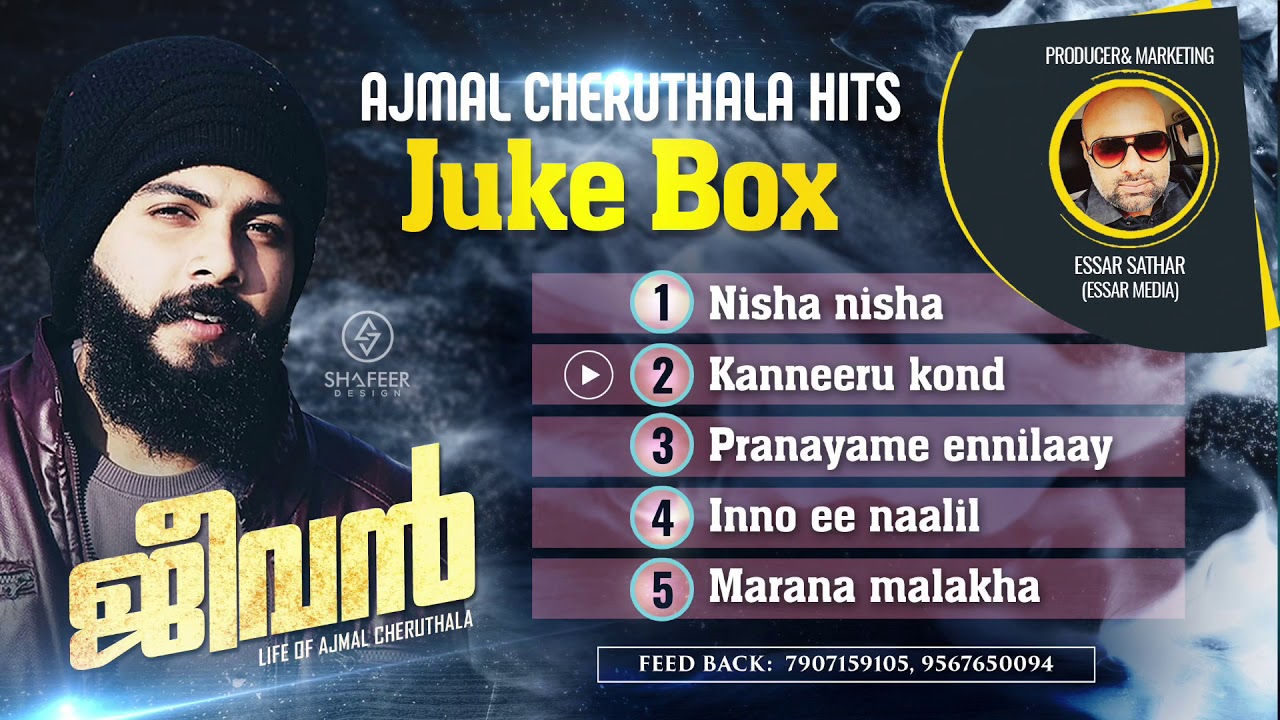 JEEVAN ALBUM FULL SONG | AJMAL CHERUTHALA 2019 HIT SONG | MARANA MALAKHA FULL