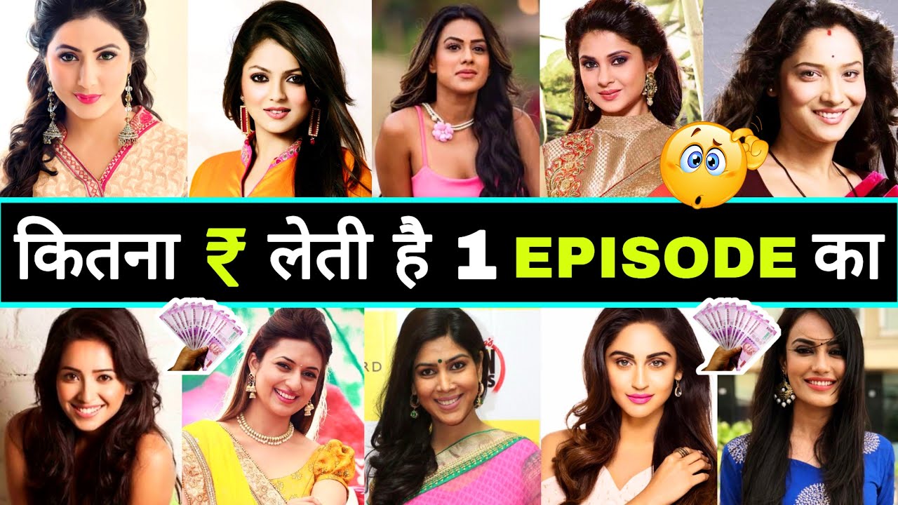 कितना ₹ लेती है 1 Episode का 🤫 || Top 10 Highest Paid TV Actress || TV Actress