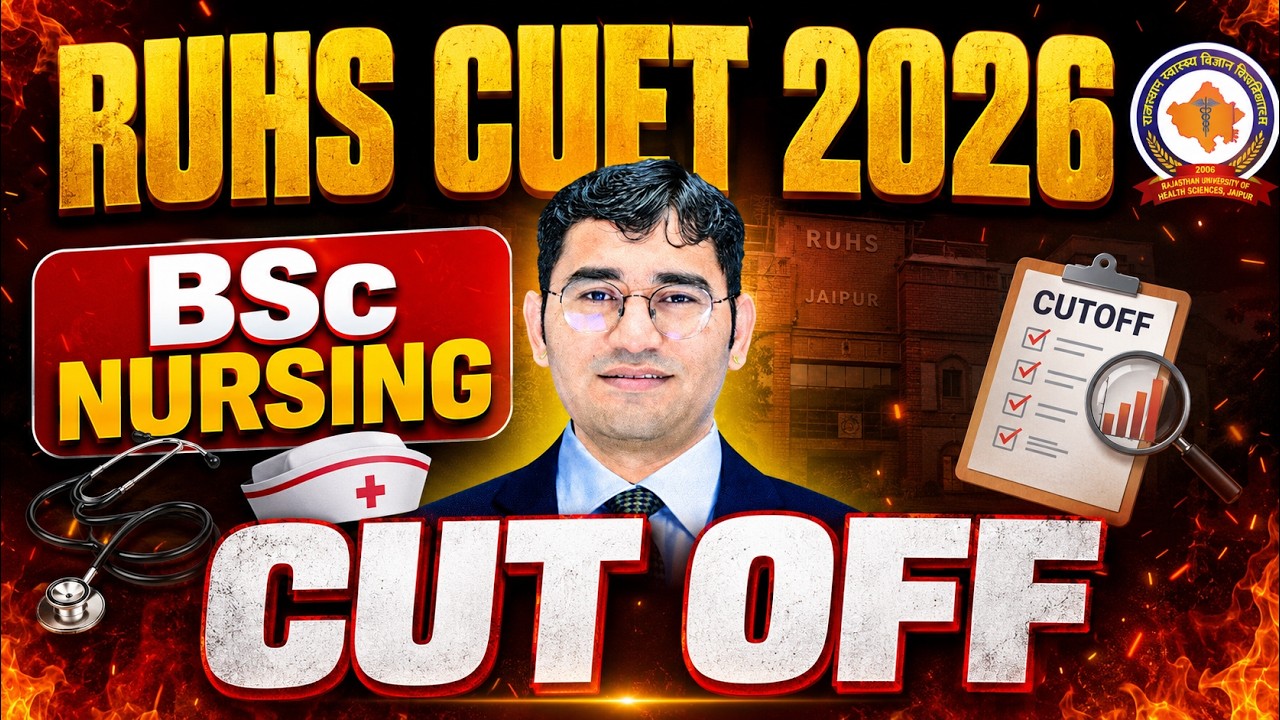 RUHS CUET BSc Nursing 2026 Cut Off | RUHS BSc Nursing 2026 Counselling Kab Start Hogi | RUHS 2026