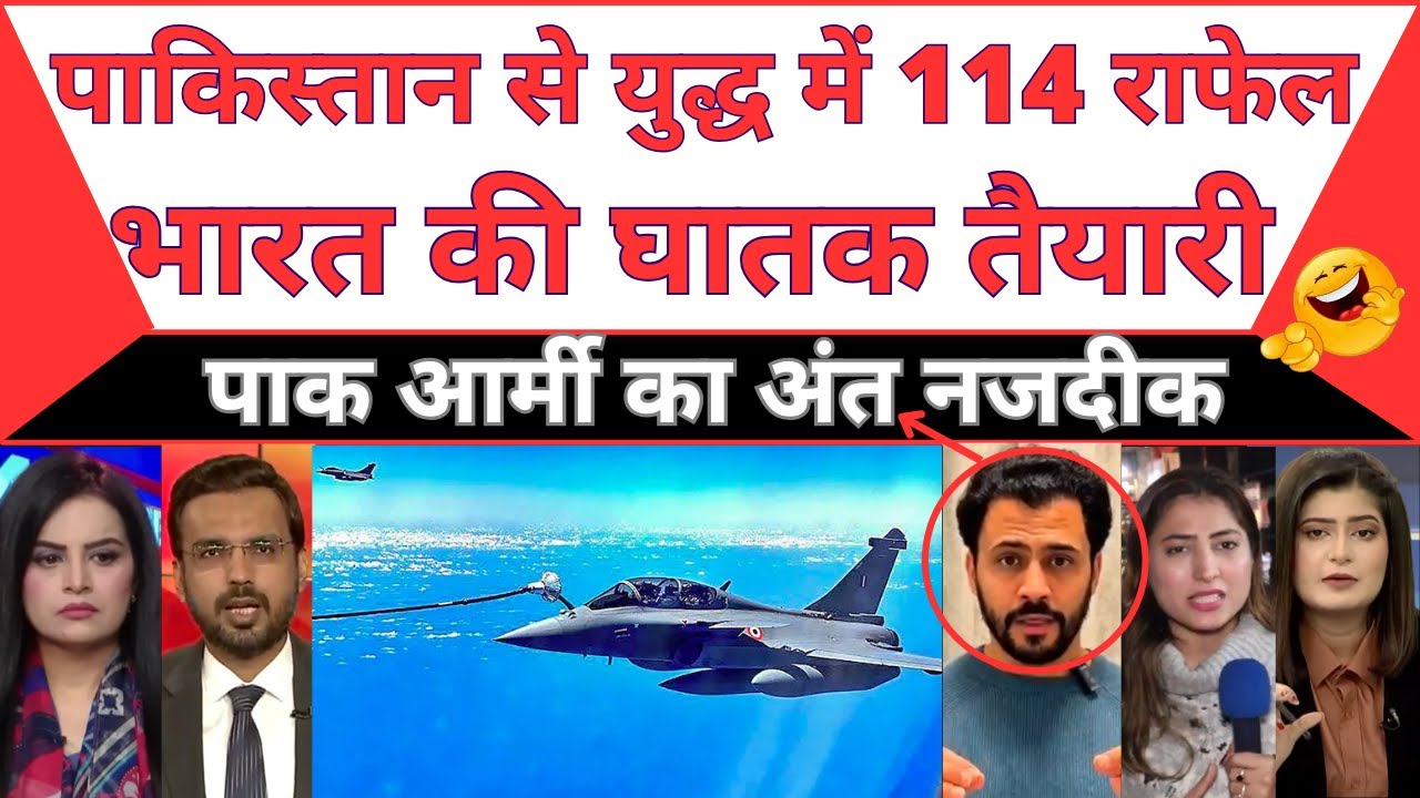 Pakistan Army ALERT! 114 Rafales to CRUSH Pak in War | MBM News