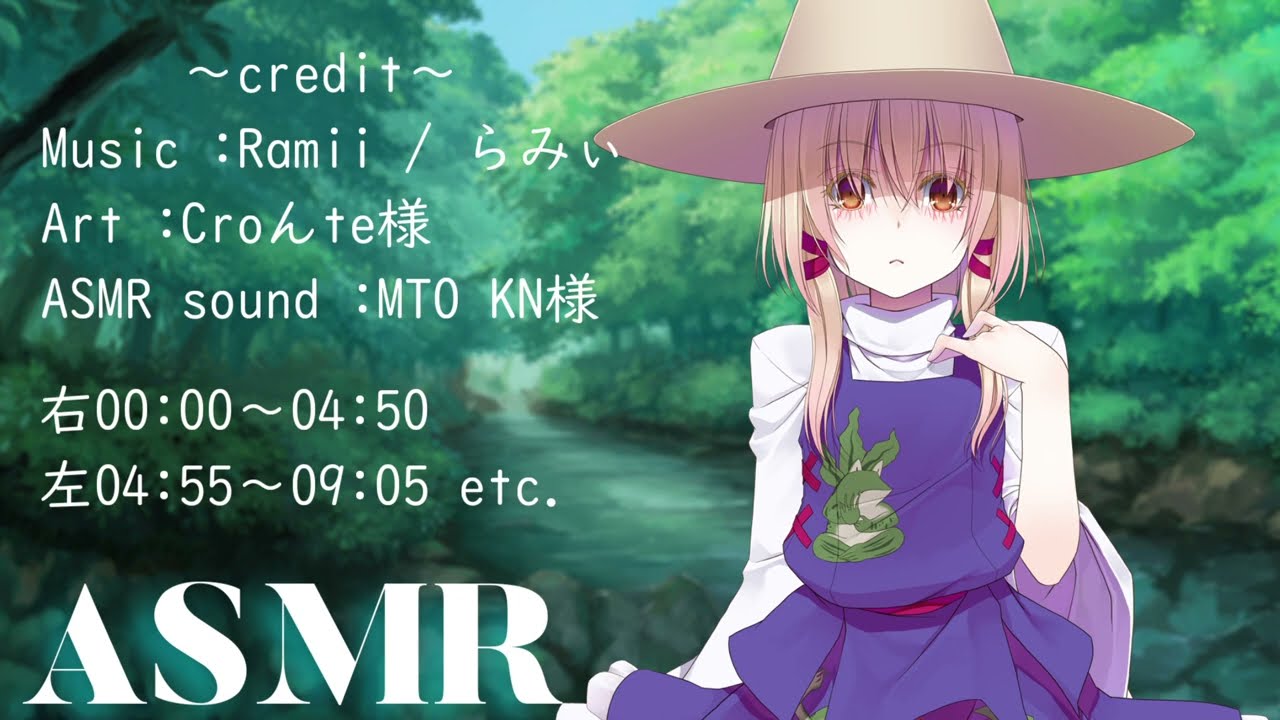 【ASMR / Touhou Music box】ネイティブフェイス＋耳かき音