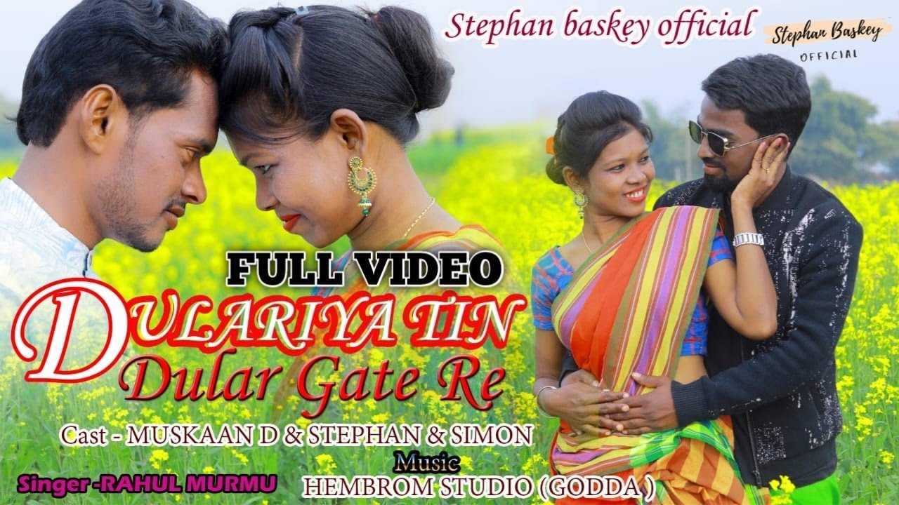 Dulariya Tin |New Santali Song2021/2022|New Santhali Video/ Stephan Baskey&Simon& Muskan/Rahul Murmu