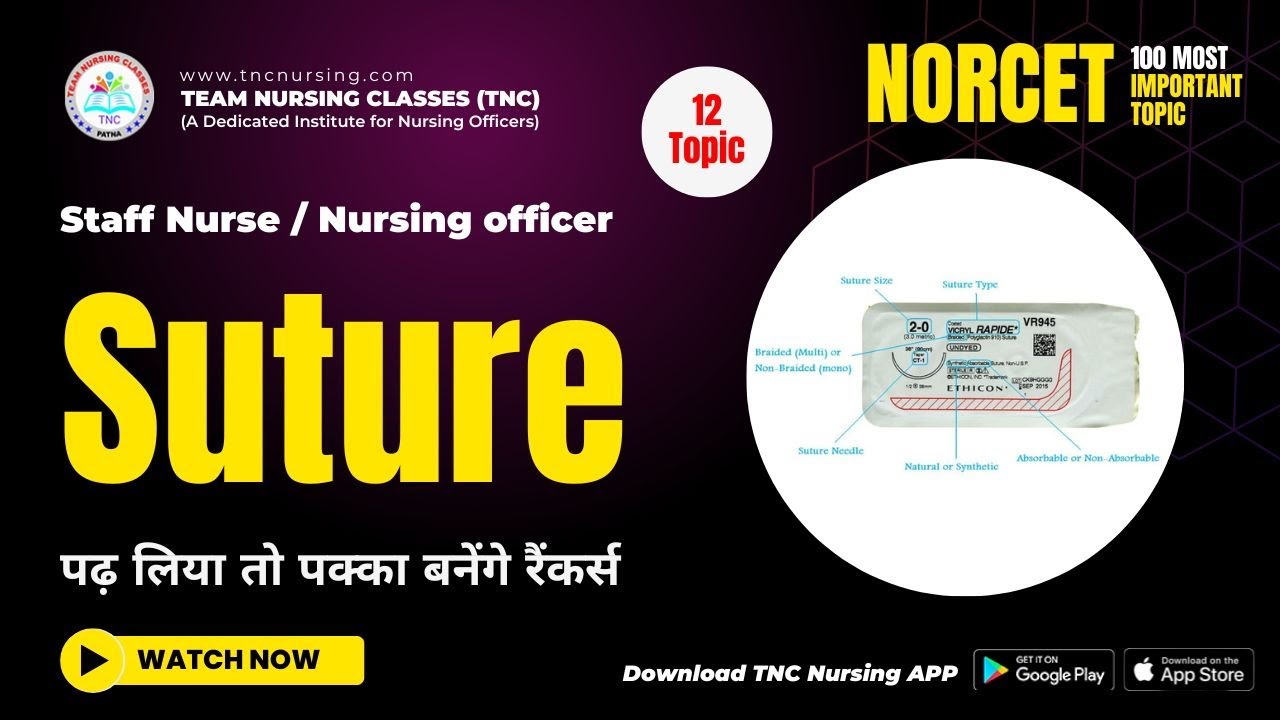 100 Important Topic || #12 suture|| NORCET | ESIC | RRB | DSSSB | #tncnursing