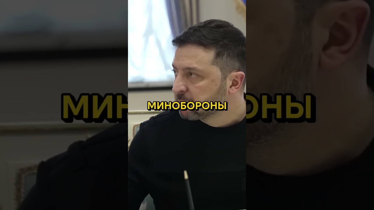 ФЕДОРОВ ОТКАЗАЛ ЗЕЛЕНСКОМУ! Что происходит после увольнения?
