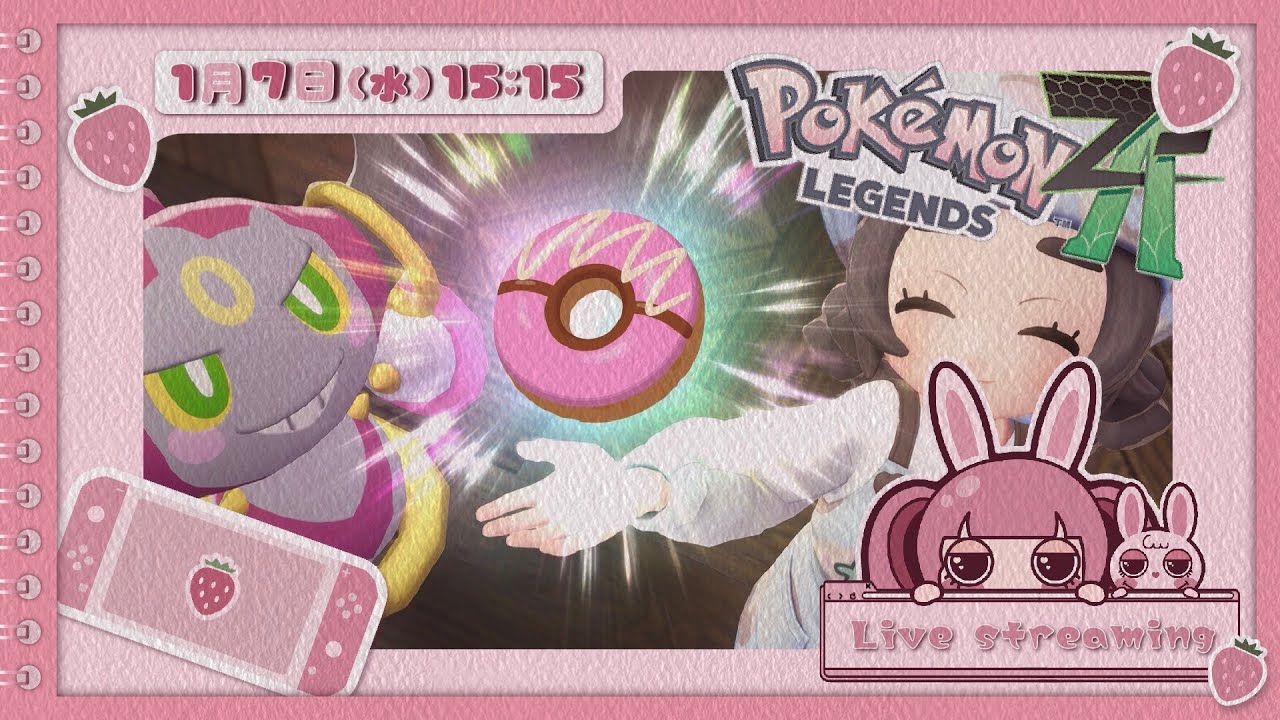 【 #ポケットモンスターZA】 ひたすらM次元ラッシュ楽しんでいく🍓