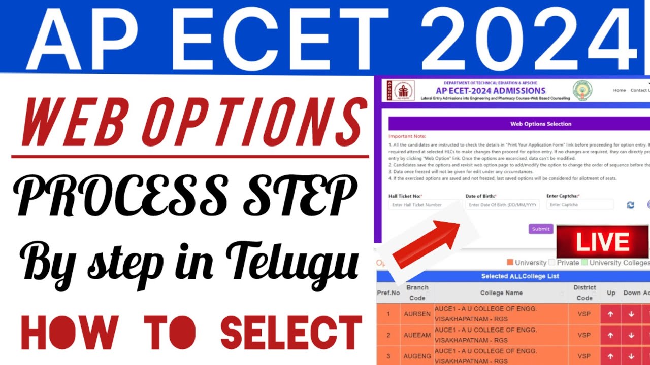 AP ECET 2024 Web Options Process | AP ECET Web Options Step-by-Step