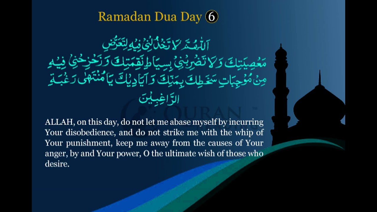 Ramadan Day 6 #ramadan #dailydua