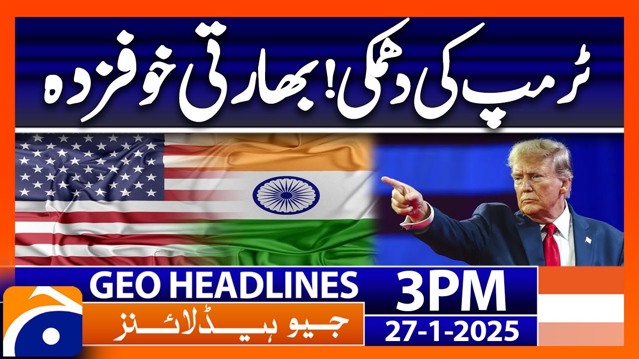 𝗜𝗻𝗱𝗶𝗮𝗻 𝗣𝗮𝗿𝗲𝗻𝘁𝘀 𝗶𝗻 𝗣𝗮𝗻𝗶𝗰 𝗢𝘃𝗲𝗿 𝗧𝗿𝘂𝗺𝗽'𝘀 𝗖𝗶𝘁𝗶𝘇𝗲𝗻𝘀𝗵𝗶𝗽 𝗥𝘂𝗹𝗲: Geo News 3PM Headlines (27 Jan 25)