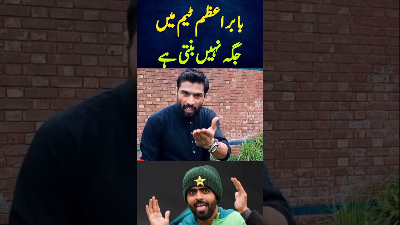 BABAR AZAM EXPOSED 💔 | T20 WORLD CUP 2026 HIGHLIGHTS TODAY | PAKISTAN VS USA HIGHLIGHTS TODAY