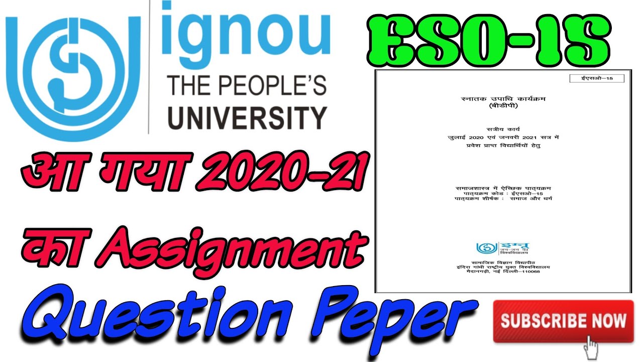 ESO-15 Assignment Question Paper 2020-21| #IGNOU #Ignouassignment