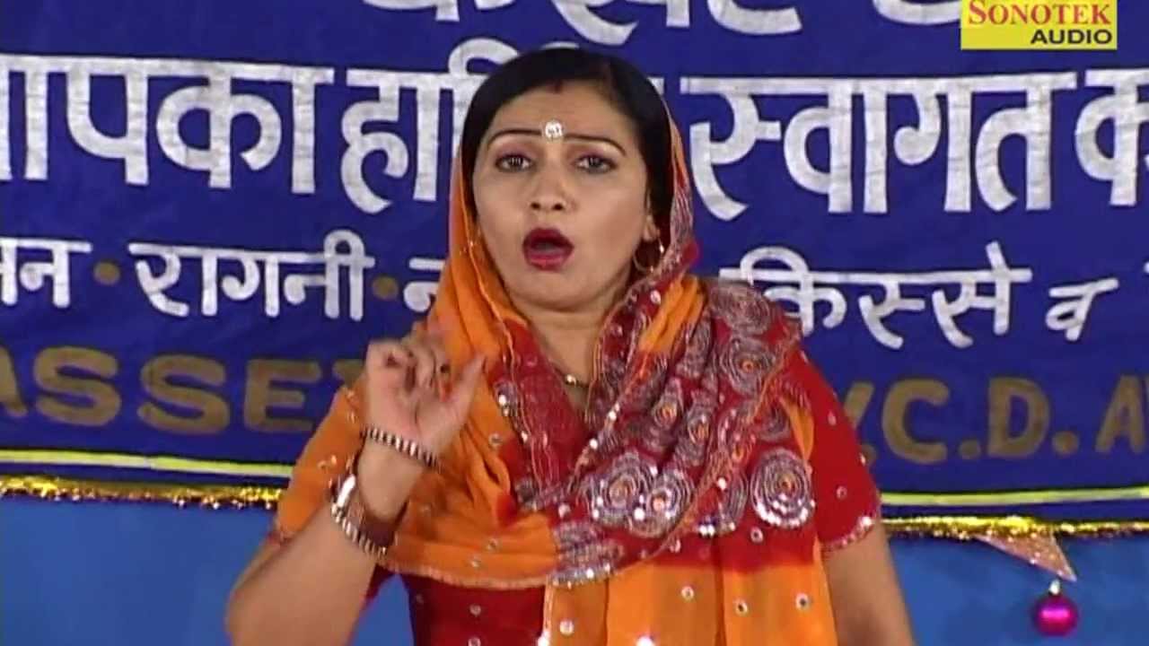 Haryanvi Ragni - Rajbala Ke Latke Jhatke | Ichha Puri Kar De Tu
