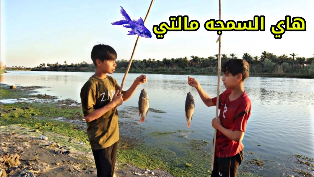فلم قصير/ صياد السمك وعيون الناس 😱💔 شوفو شصار بالنهايه