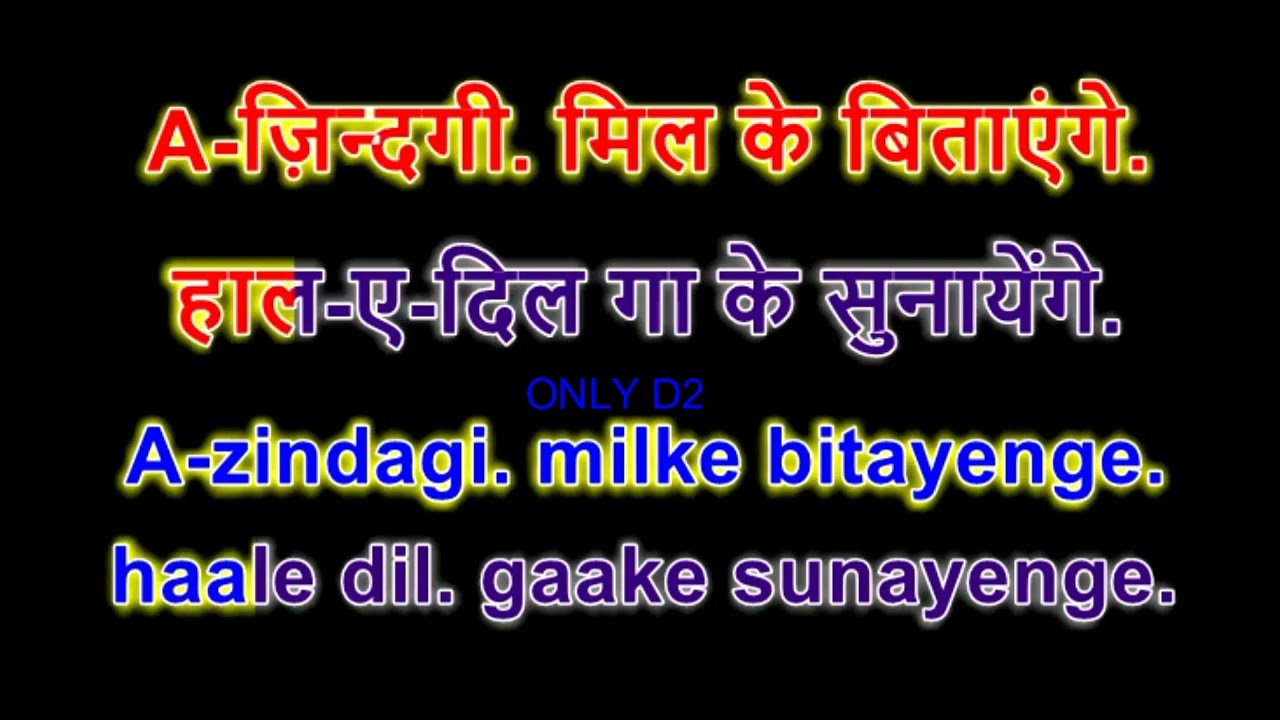 Zindagi Milke Bitayenge // Karaoke Track // 