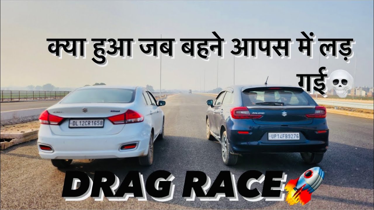 Baleno 2022 vs Ciaz 2022 DRAG RACE! Sibling rivalry 🤬. #suzuki #ciaz #baleno2022 #jimny #dragrace