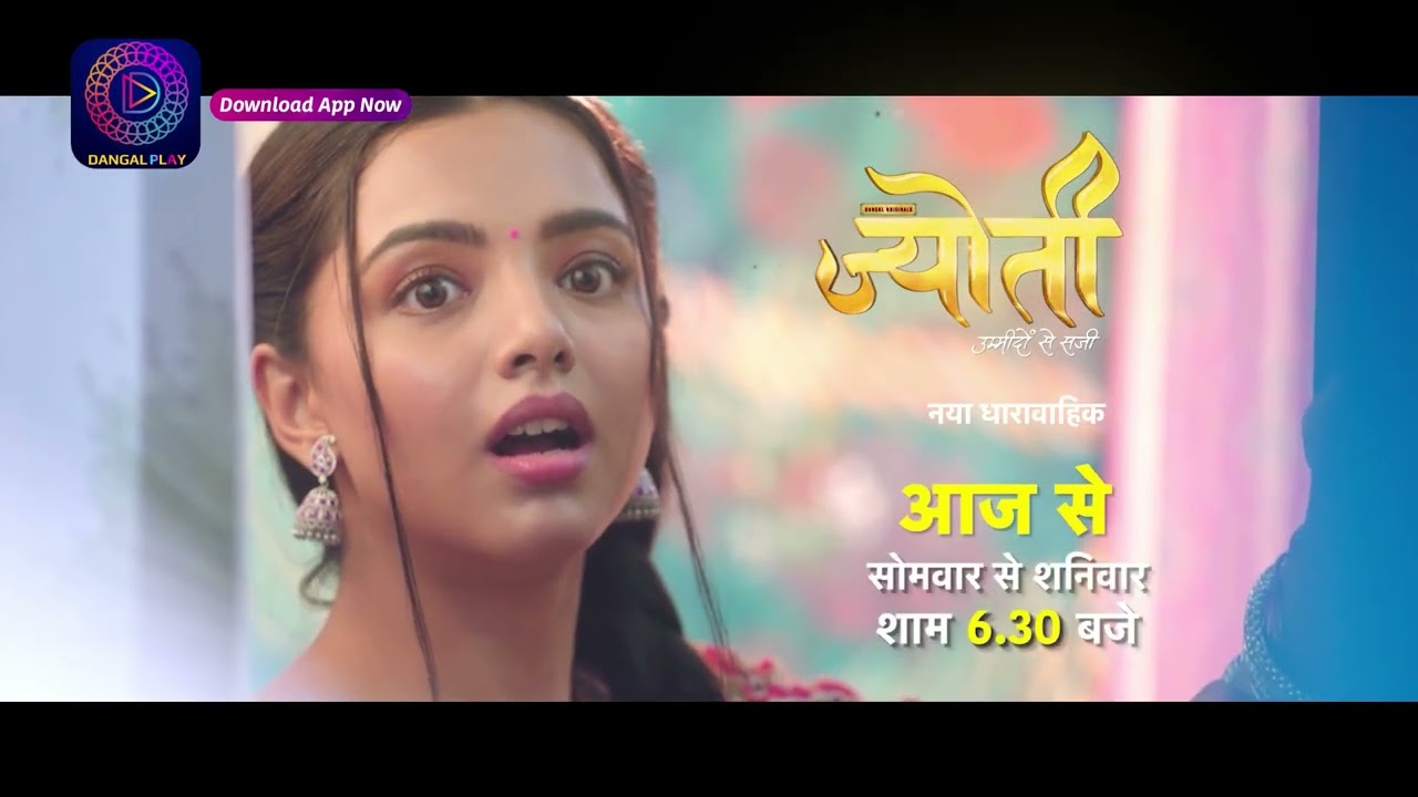 Jyoti | New Show promo Mon - Sat 6:30 pm | ज्योति | Dangal TV