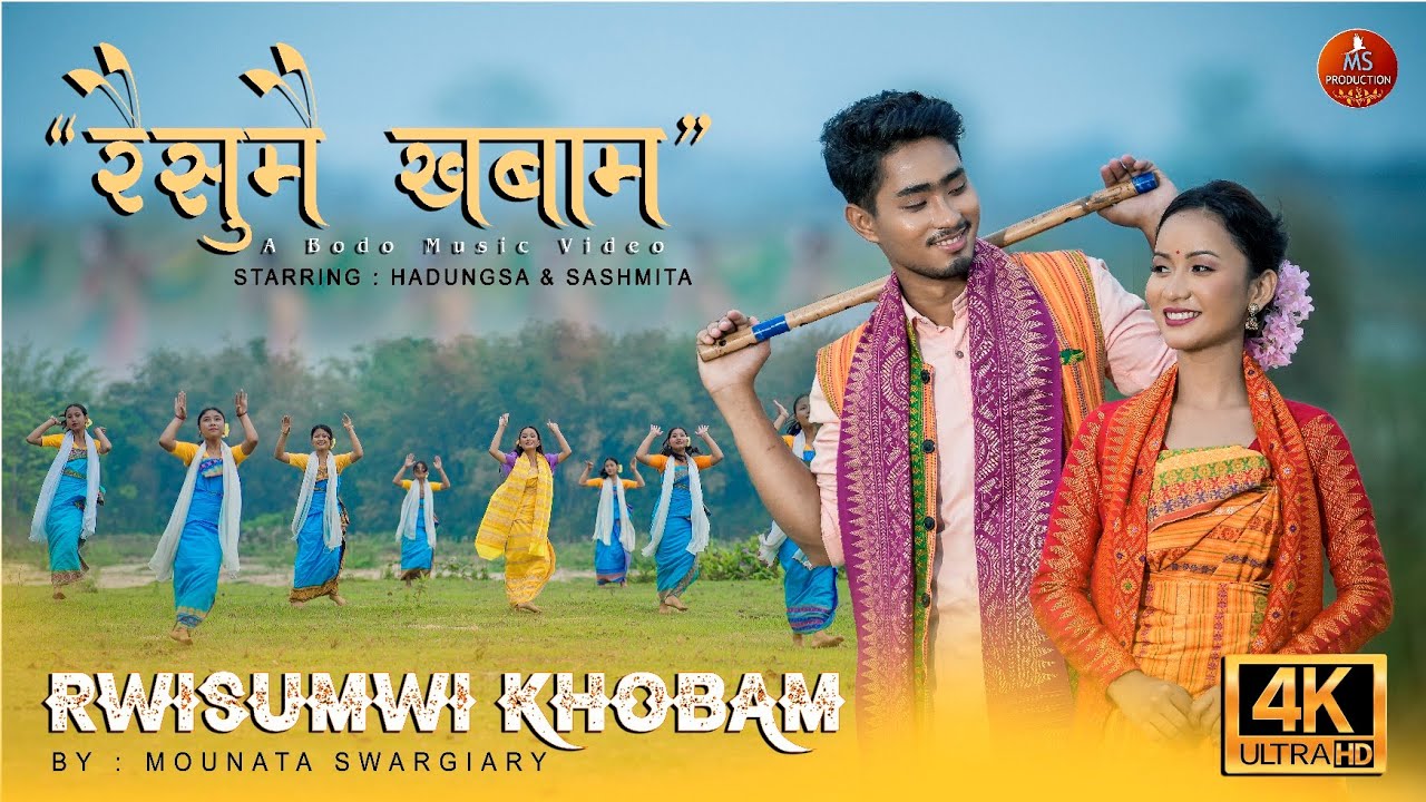 RWISUMWI KHOBAM || A Bodo Official Music Video 2025