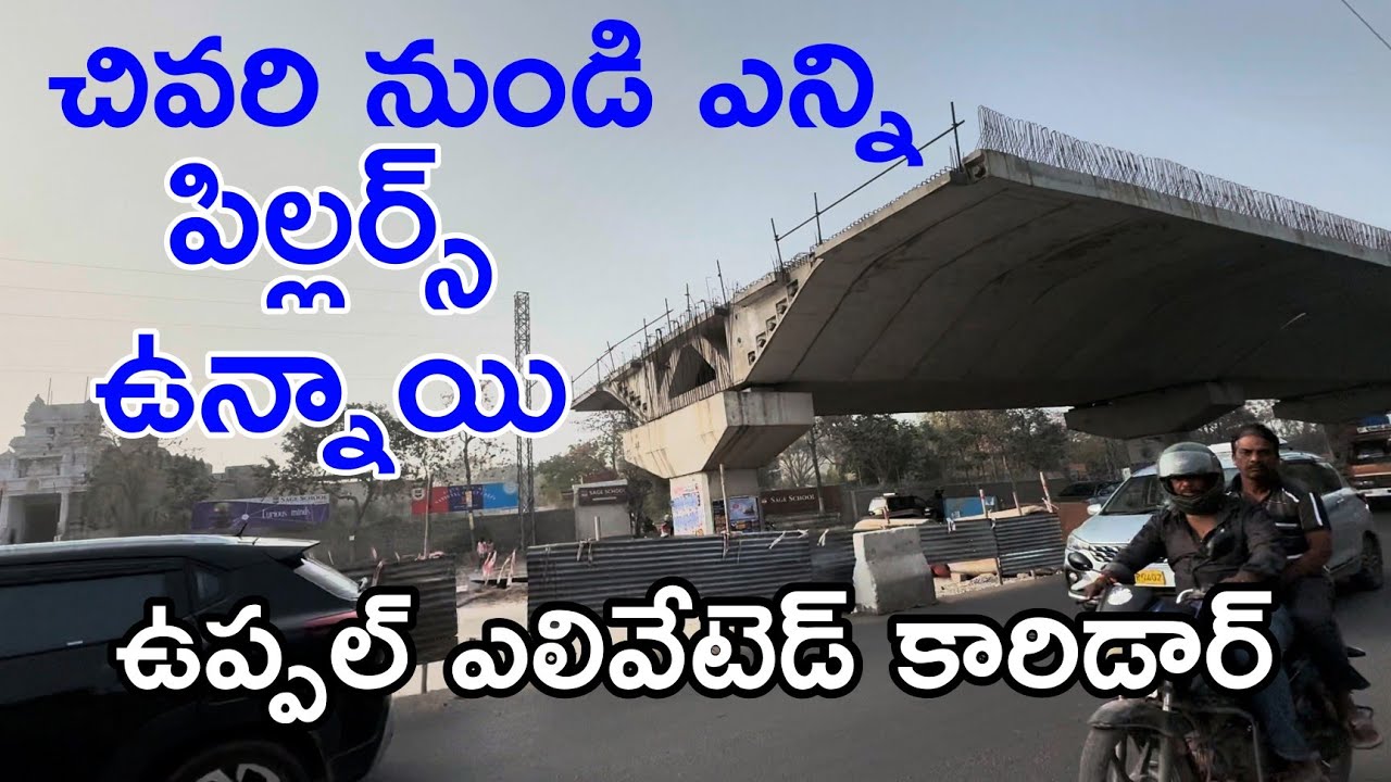 Uppal Elevated Corridor Towards Narapally | Hyderabad | Telangana
