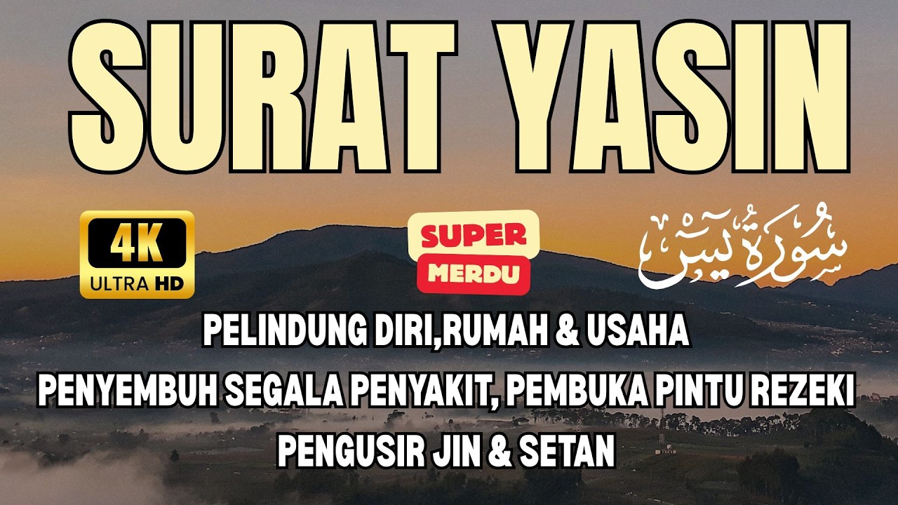 SURAT YASIN MERDU ✅ Penyembuh Segala Penyakit, Pembuka Pintu Rezeki, Pelindung Diri Rumah & Usaha