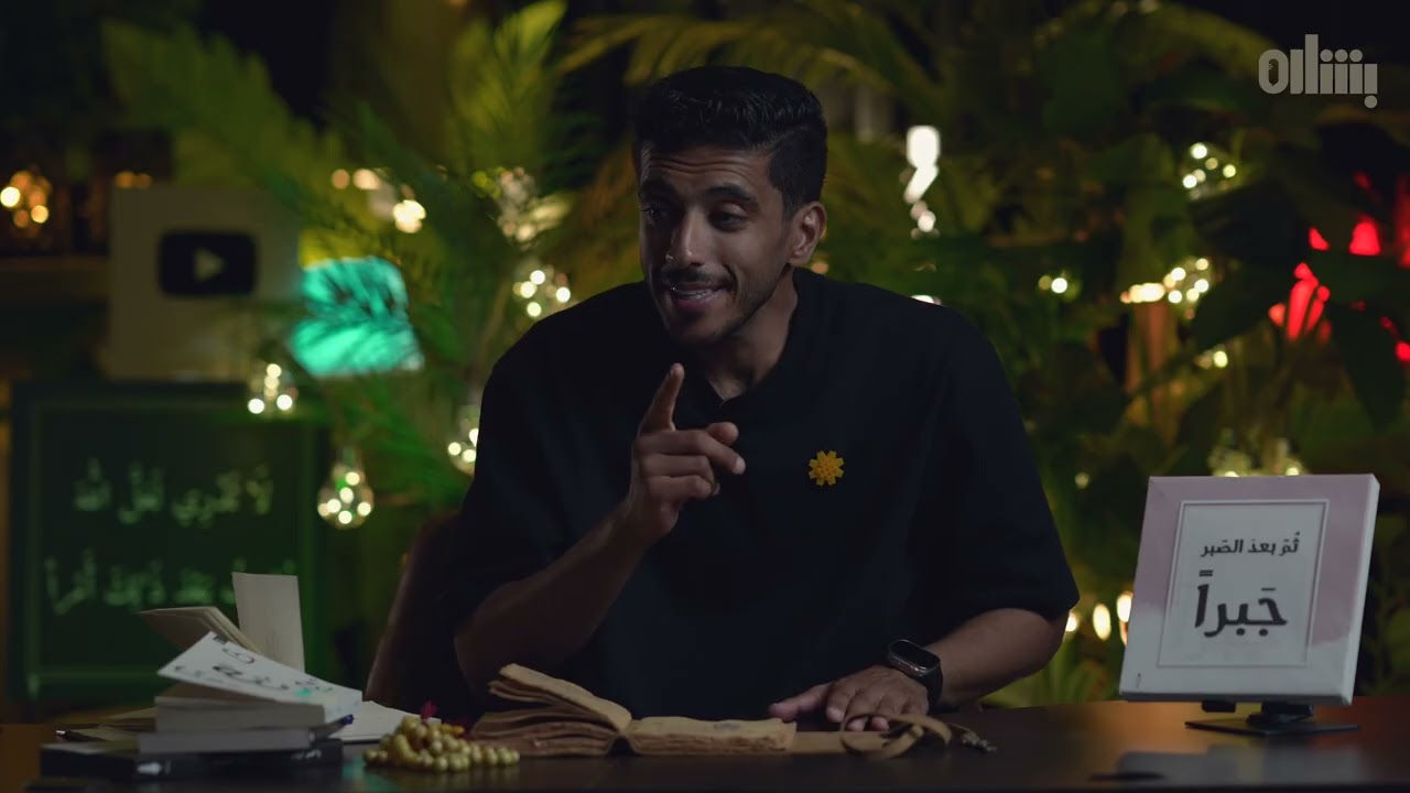 انصدم من عوض الله الجميل | فهد البشاره