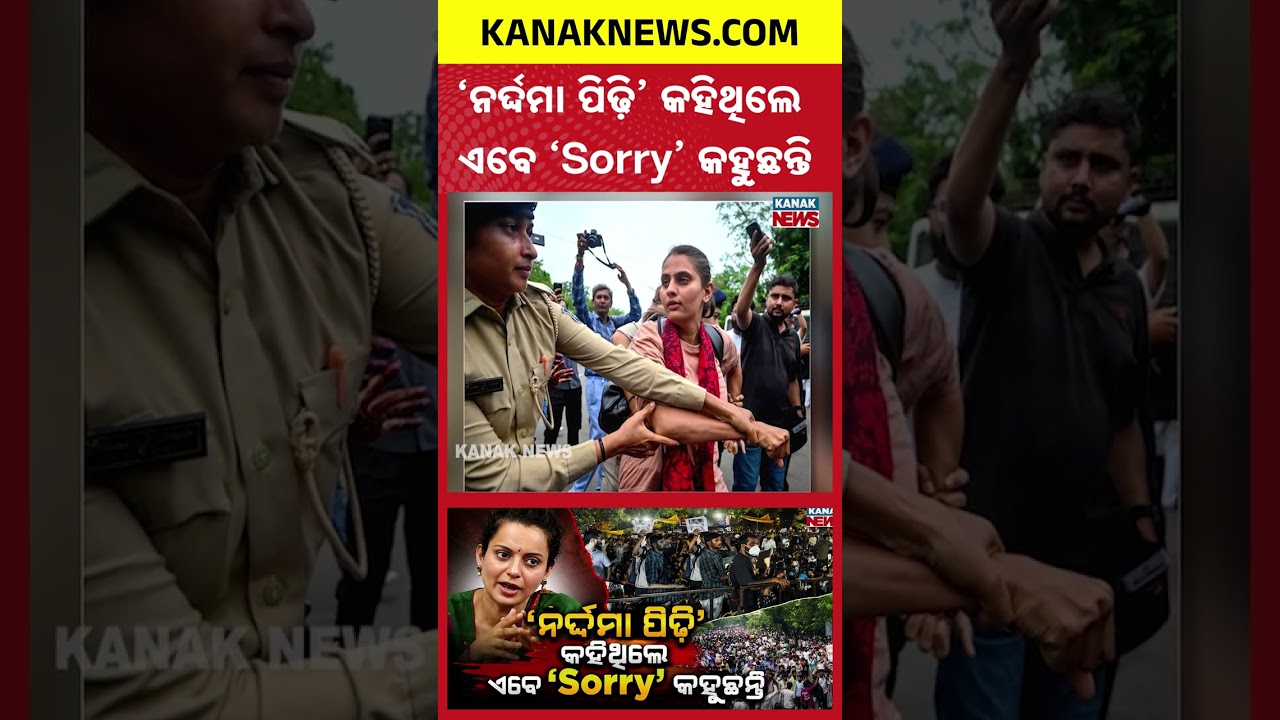 Kangana Ranaut Apologizes After Gen Z 'Gutter Generation' Remark | Full Controversy