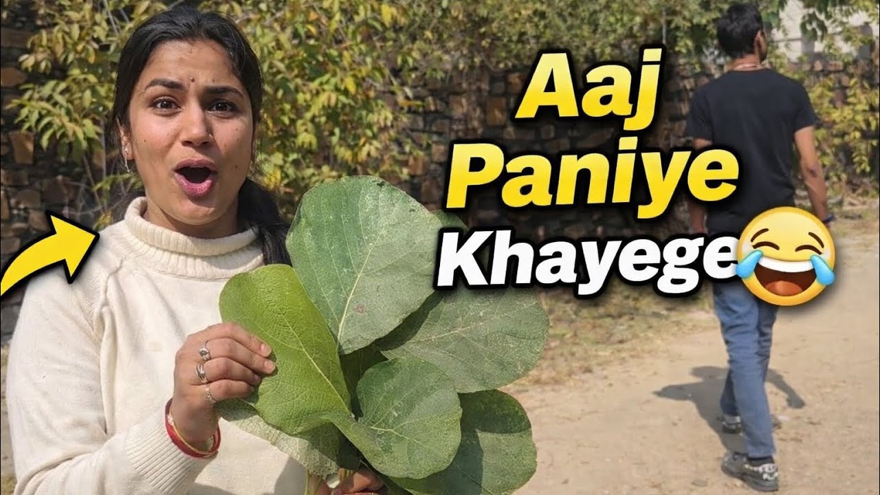 Aaj Paniye Khayege 😂 | Funny Family Vlog | Desi Comedy