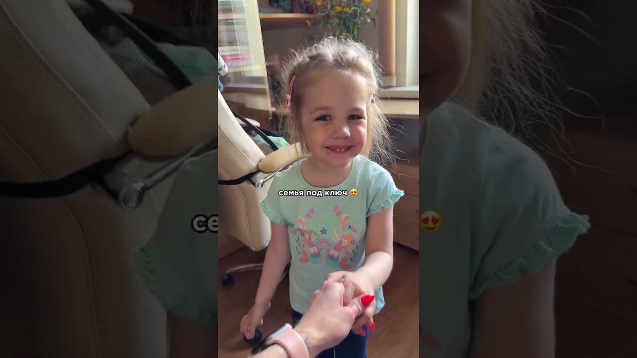 для нормального мужчины ребенок - не преграда, а радость  #юмор #смех #всемдобра #short
