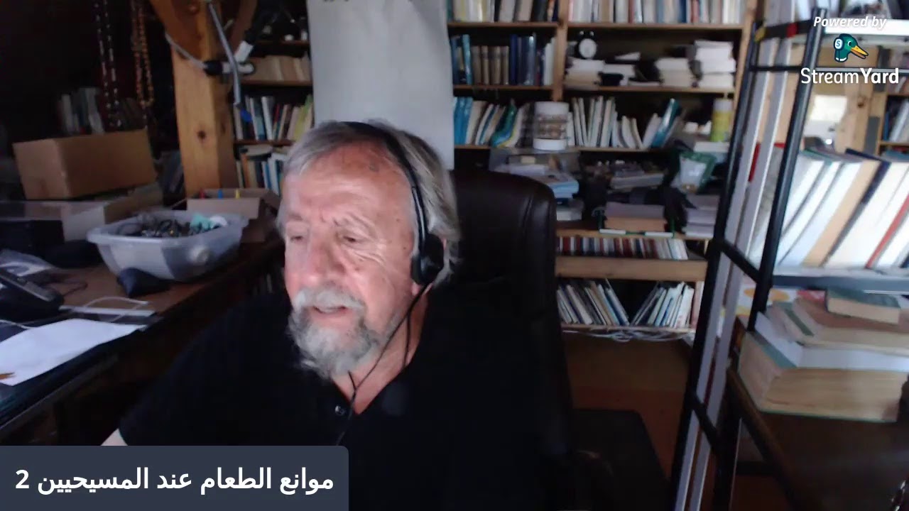 صندوق العجائب: موانع الطعام عند المسيحيين 2