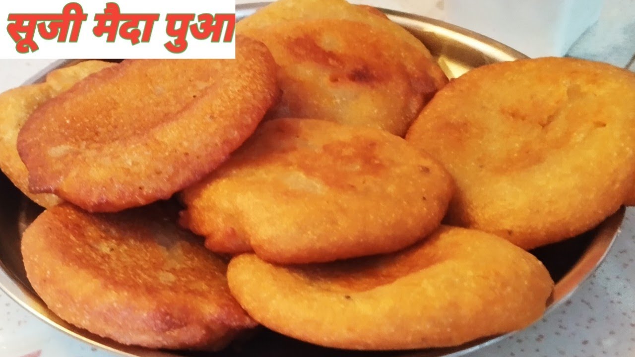 एकदम नरम मुलायम फुले फुले पुआ बनाने का आसान तरीका आपने पहले कभी नहीं देखा होगा | Perfect Pua Recipe