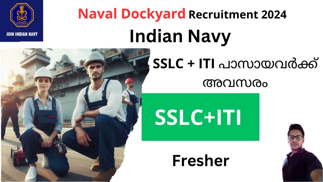 Naval Dockyard Apprentice Recruitment 2024 | SSLC + ITI പാസായവർക്ക് അവസരം
